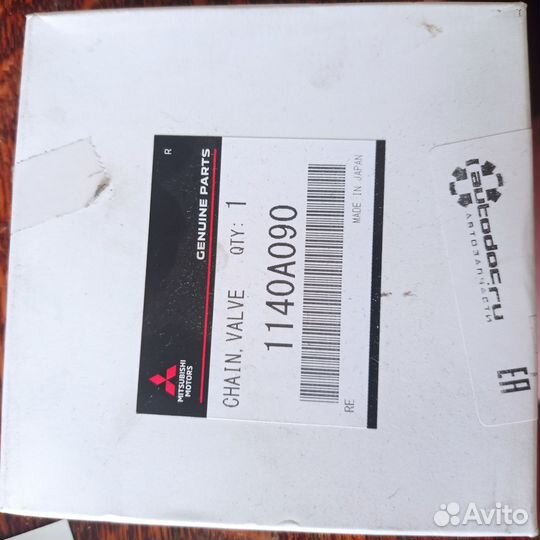 Цепь грм мицубиси ASX(асх)