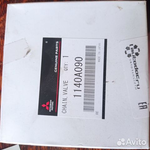 Цепь грм мицубиси ASX(асх)