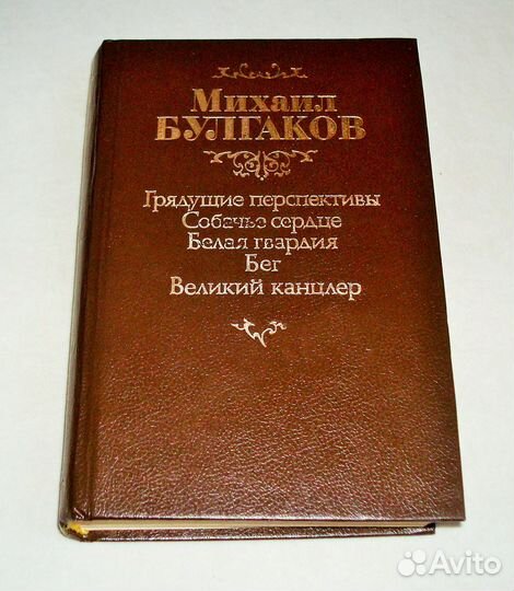 Книги Толстой Л.Н. 