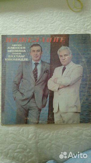 Виниловые пластинки СССР