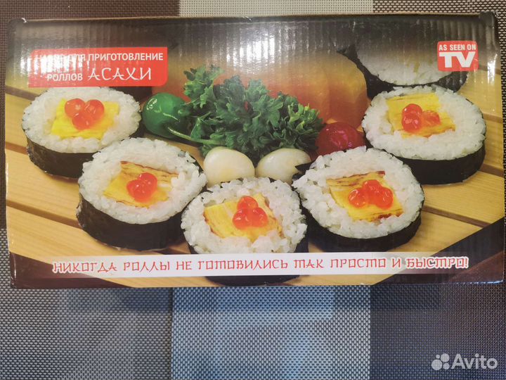 Набор для приготовления роллов