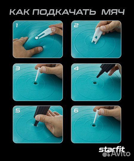 Мяч гимнастический starfit GB-108 75см 1200 gr