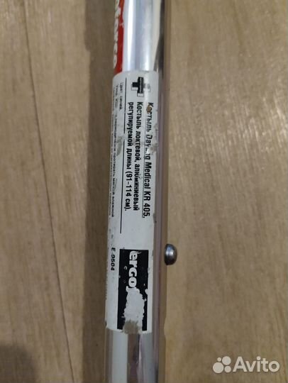 Костыли детские