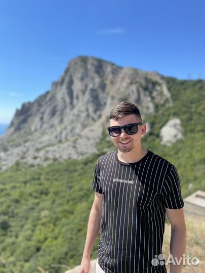 Удаленная работа