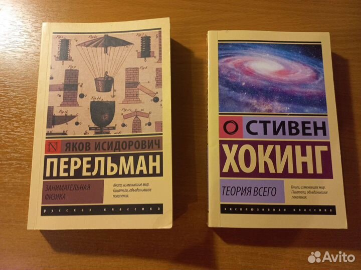 Книги