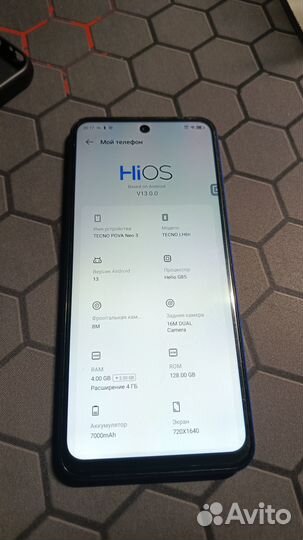 TECNO Pova Neo 3, 4/128 ГБ