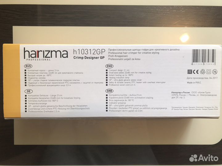 Щипцы для объёма волос