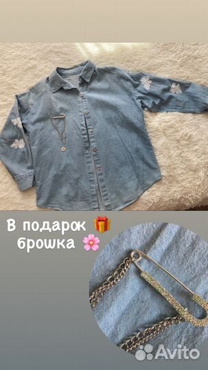 Продам джинсовую рубашку