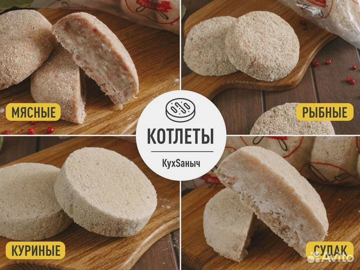 Фаршированный перец