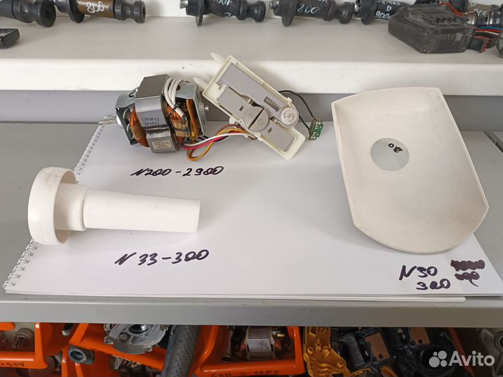 Запчасти Б/У Мясорубка Moulinex hv8