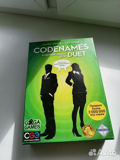 Настольная игра Codenames Duet