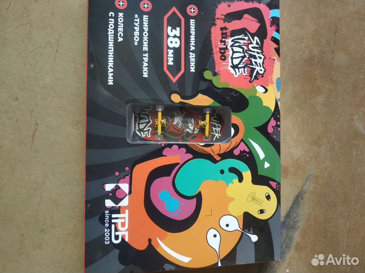 Фингерборд Турбо Super wide. 38мм