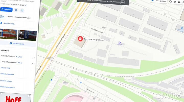 Утеплитель Урса