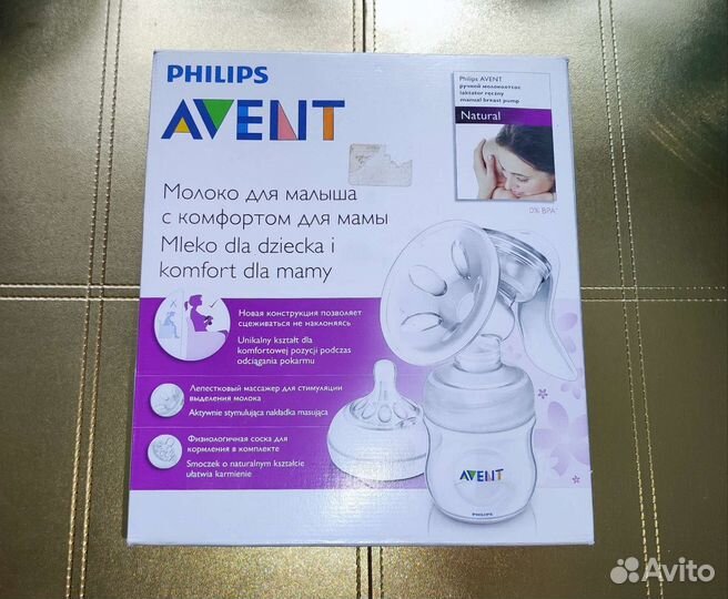 Молокоотсос ручной Avent