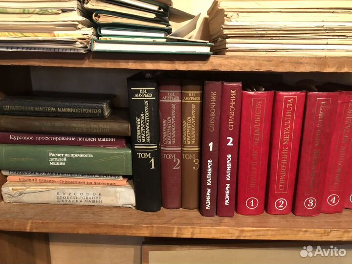 Справочники, учебники