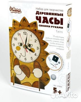 Набор для творчества Деревянные часы своими руками
