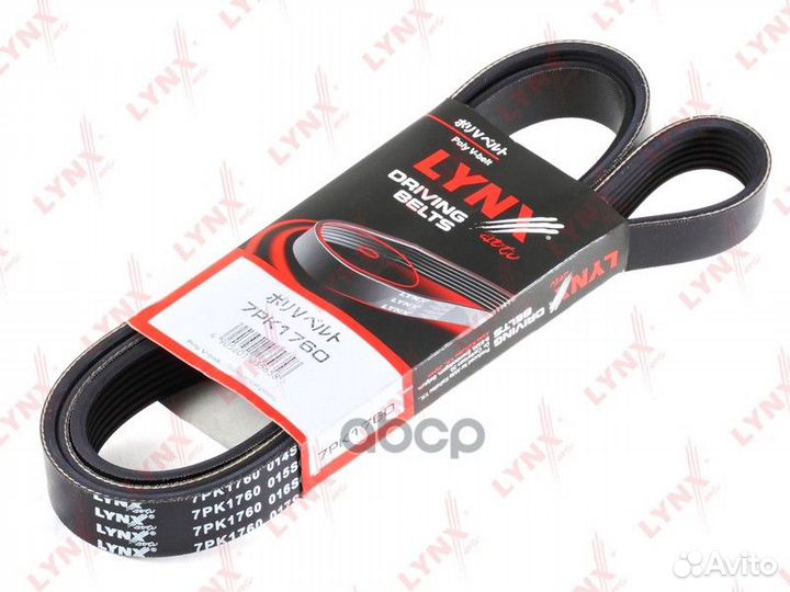 Ремень поликлиновый 7PK1760 lynxauto