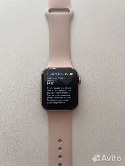 Apple watch se 40mm