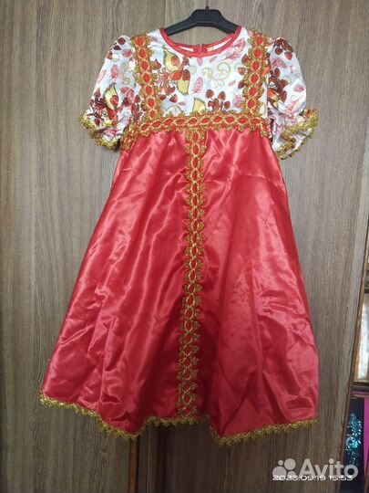 Костюм детский карнавальный