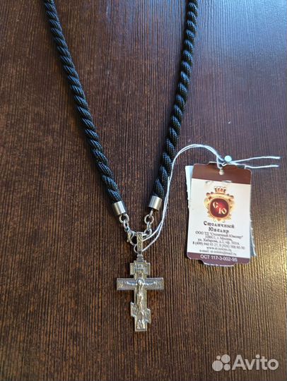 Шнурок гайтан