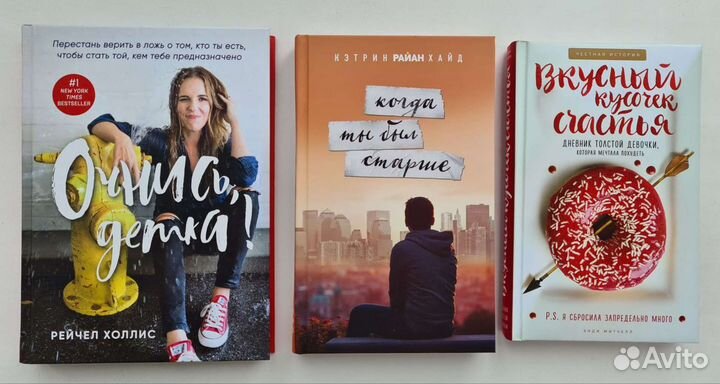 Книги разных жанров