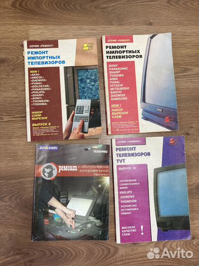 Справочники по радиоэлектронике