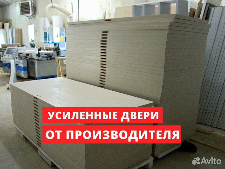 Скрытые двери под покраску