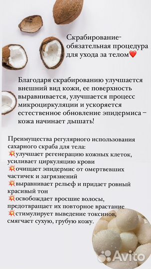 Мыло-скраб ручной работы