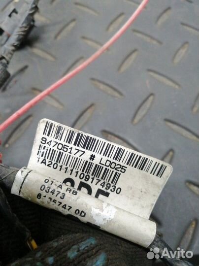 Проводка парктроников задняя Opel Astra H