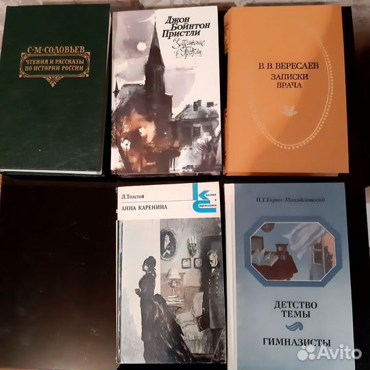 Книги разные
