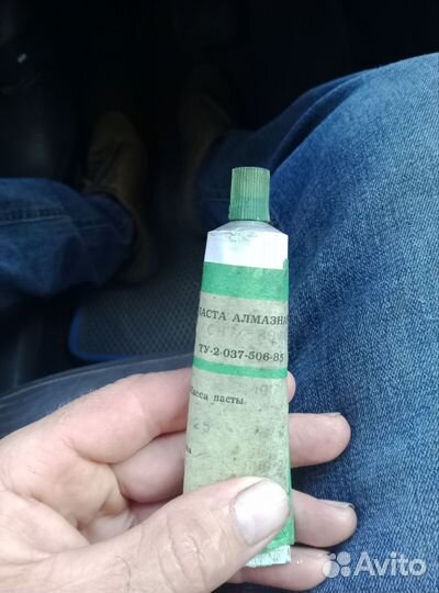 Паста алмазная