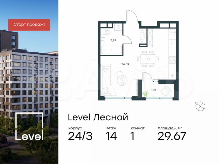 Квартира-студия, 29,7 м², 14/15 эт.