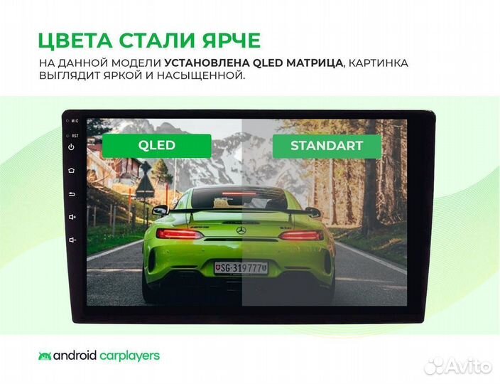 Штатная магнитола Skoda Rapid 2013-2019