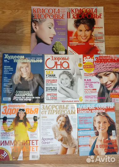 Журналы женские разные