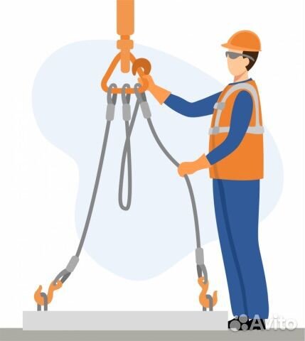 Требуется стропальщик