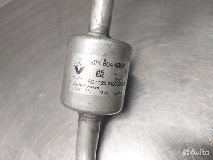 Трубка кондиционера Nissan Almera G15RA 1 2015