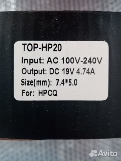 Блок питания для HP 19V 4.74A (7.4X5.0) 90W