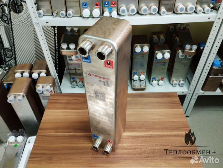 Теплообменник тт 50-50