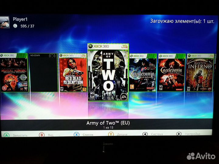 Xbox 360 прошитый Aurora