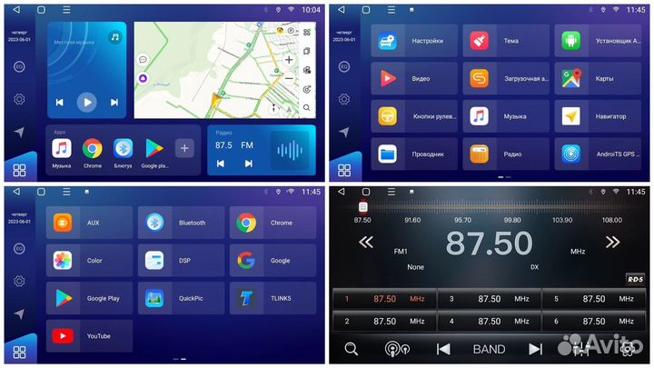 Магнитола Android Toyota Camry (50) 2011 - 2014