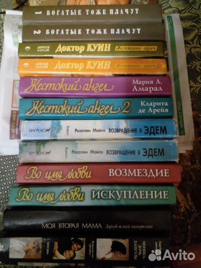 Книги в двух частях