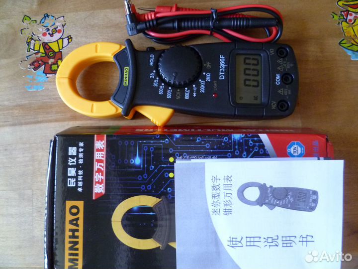 Токовые клещи