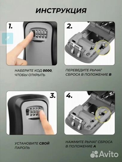 Сейф ключница с кодовым замком