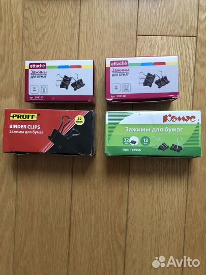 Канцтовары