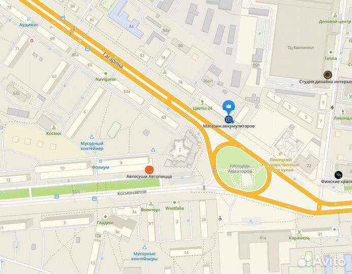 Аккумулятор для грузовых аком +EFB 240 Ah 1500 А