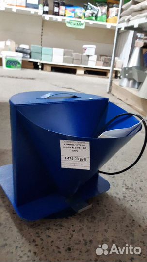 Дробилка кормов молотковая шик м-300