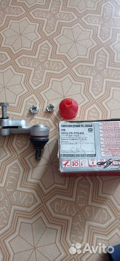 Наконечник рулевой тяги правый на ладу калину