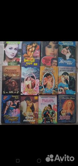 Книги любовные романы