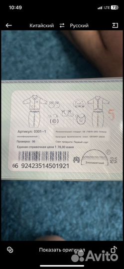 Набор для новорожденного