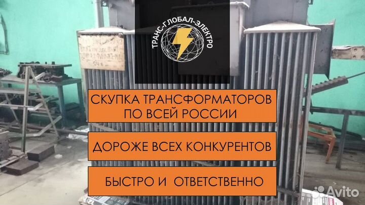 Трансформатор типа тмф